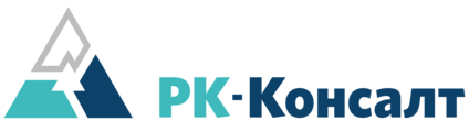 РК-Консалт